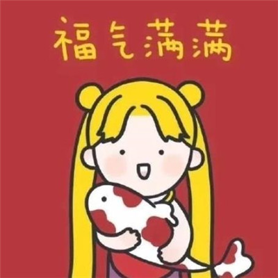 2023年微信头像能带来好运五星红旗山水