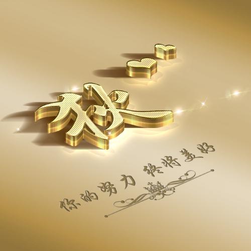 雕塑人头像立体三面
