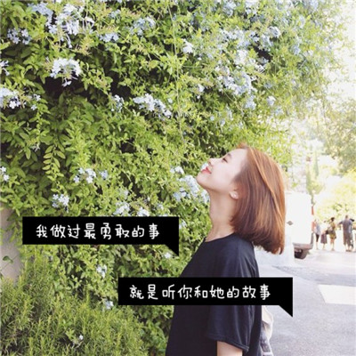 网上很火的伤感图片头像