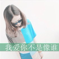 本宫不死的英文网名
