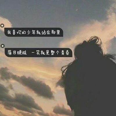 火星文网名带特殊符号