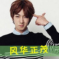创意微博名字网名男生