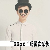 男生网名简短高级冷酷