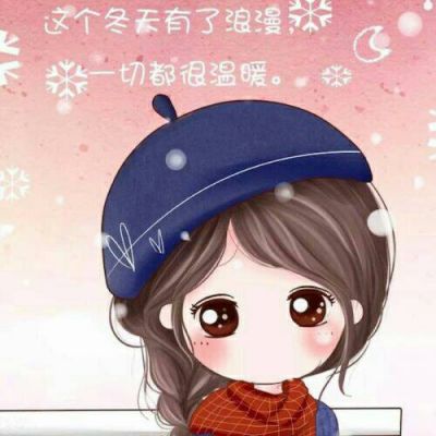 关于讨厌一个人的网名