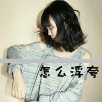 qq群名好听的网名