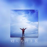 古风高质网名男生