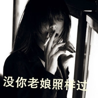 爱宝贝女儿的网名