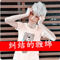 男生网名英文俄语翻译