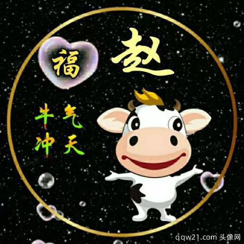 十二生肖头像雕塑图片