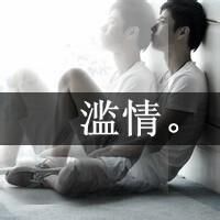 六个字的网名现实