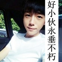 路二字网名干净