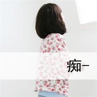 好听的女生网名神秘