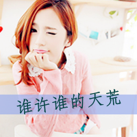 女生萌妹网名