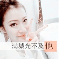 带小妖精的网名大全