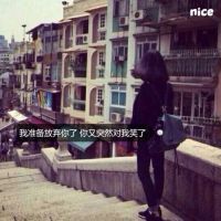 QQ群网名八年级