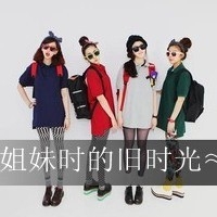 霸道撩人网名女生