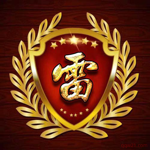 带清风的网名四个字