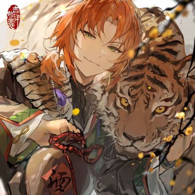 一开头成语网名