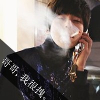 顶级帅哥配对网名男生