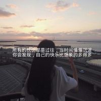 复古头像女港风