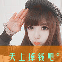 阴阳师金达摩头像多少钱