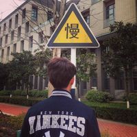 网名子男生高冷傲