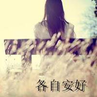 女士优雅网名大全