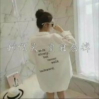 女生网名超长