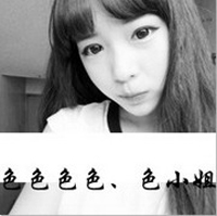 笑衬心酸的情侣网名