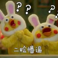表情包头像可爱