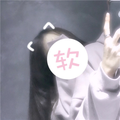 网络非主流头像图片大全