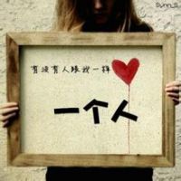 什么网名比较有内涵