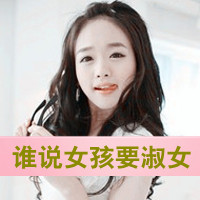 形容对家庭失望的网名