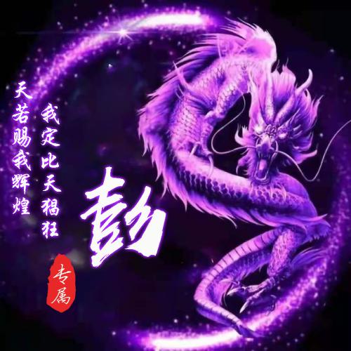 带水的网名有内涵