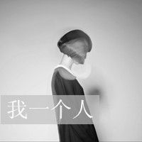 开心超人头像
