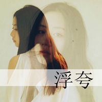 表示可依靠的网名