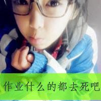 高贵气质的女网名