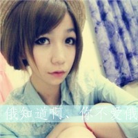 玫瑰花头像女