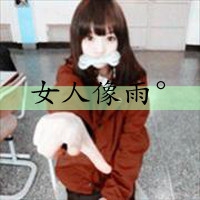 qq个性网名姐妹
