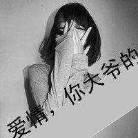 四字网名女生小学生
