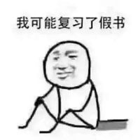 带鱼的搞笑网名