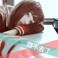 微信意境网名女生伤感