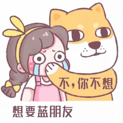 适合当微信头像的沙雕图片