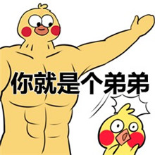 鬼畜头像搞笑图片 表情包