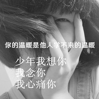 幸福小女人图片头像