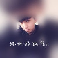 幼稚的qq男网名