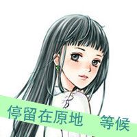 高贵霸气冷的女孩网名
