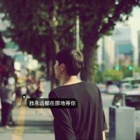 哪种网名受女生欢迎男生