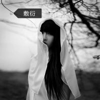 伤感谐音网名大全