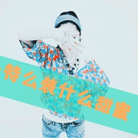 朋友的网名3个字